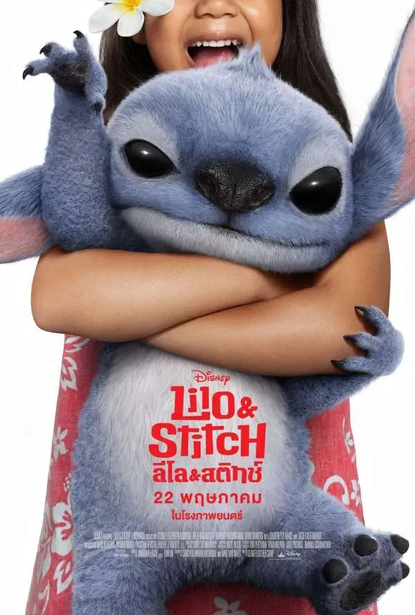 โปสเตอร์ภาพยนตร์ ลีโล & สติทช์ (2025)